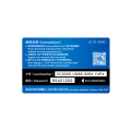 Drawing Schematic/Diagram Service (1-Year Pre-loaded Subscription Card) (JCID)