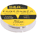 0.009mm*200m B&R Superfine Silver Jumper Wire