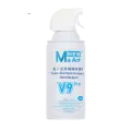 V9 Pro Freeze Spray (MaAnt)