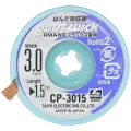 Solder Wick (3mm Wide: 1.5m long) (Goot)